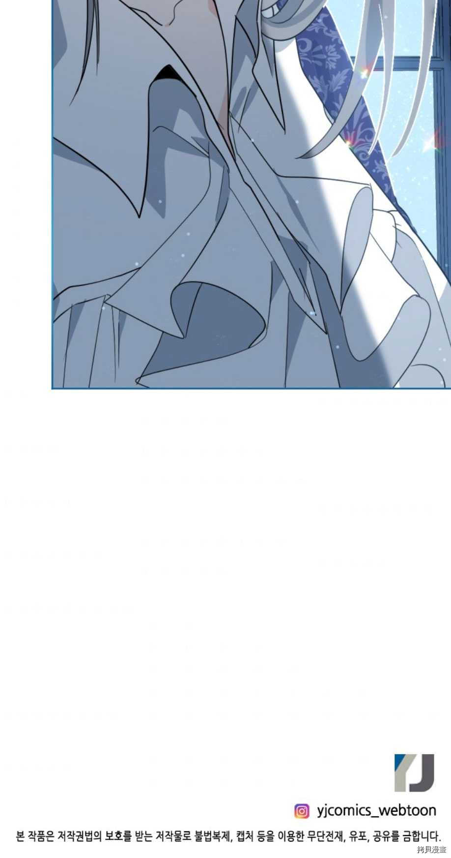 《无法实现的魔女之愿》漫画最新章节第62话免费下拉式在线观看章节第【75】张图片