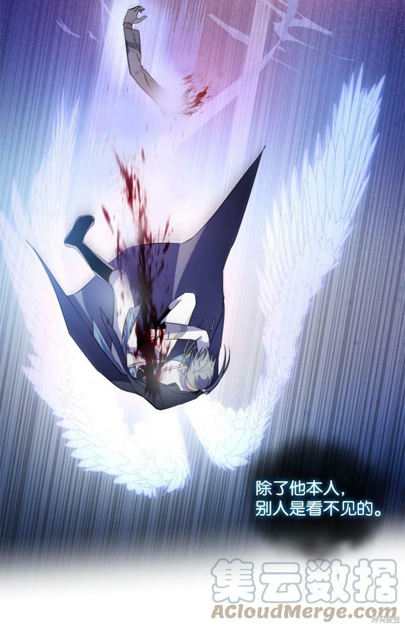 《无法实现的魔女之愿》漫画最新章节第119话免费下拉式在线观看章节第【51】张图片