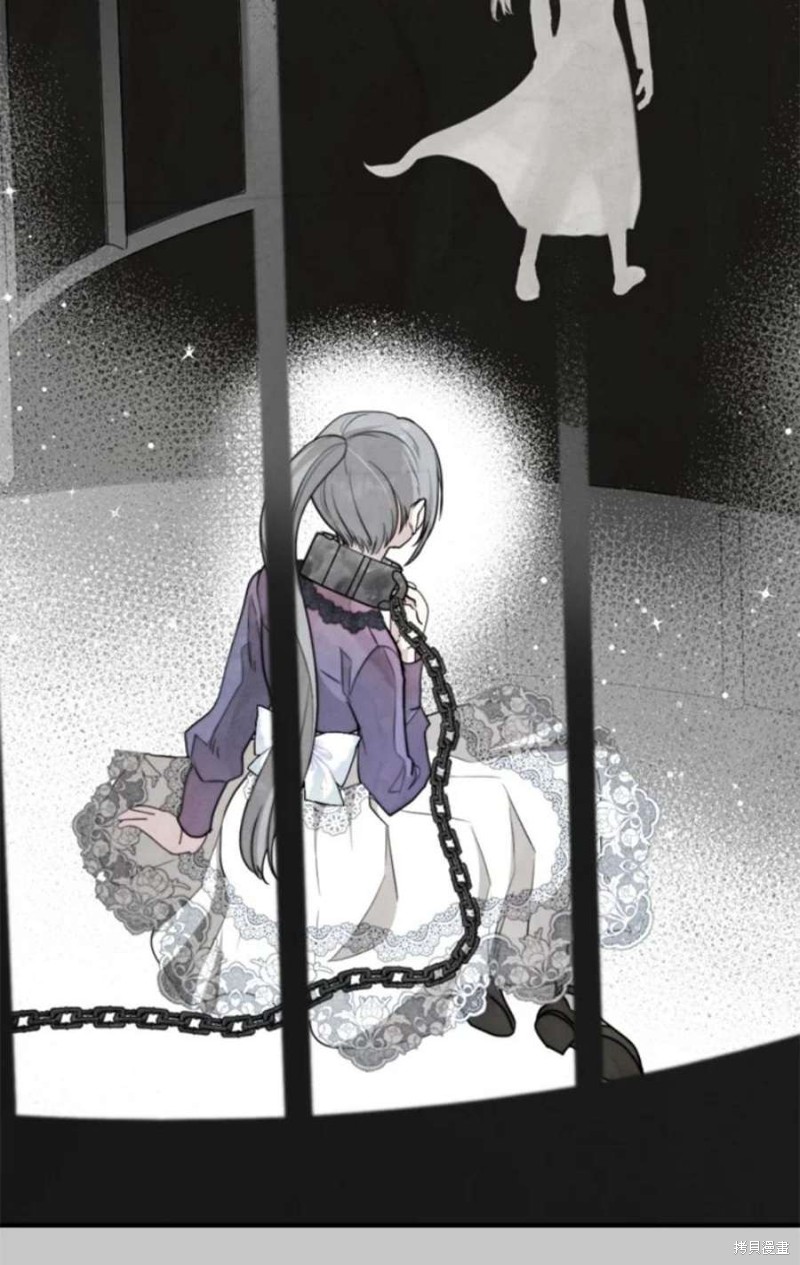 《无法实现的魔女之愿》漫画最新章节第117话免费下拉式在线观看章节第【17】张图片