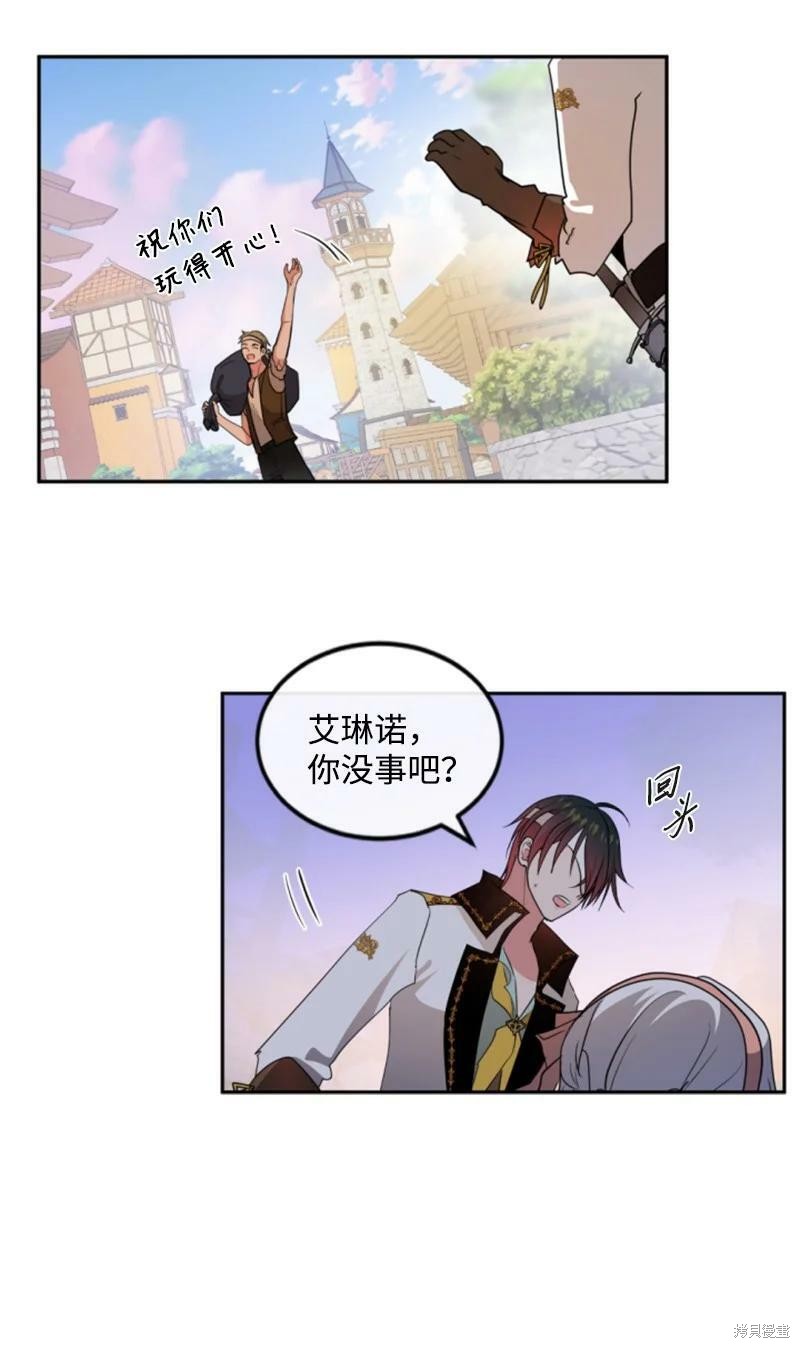 《无法实现的魔女之愿》漫画最新章节第127话免费下拉式在线观看章节第【65】张图片