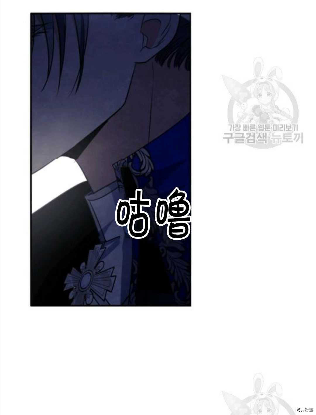 《无法实现的魔女之愿》漫画最新章节第99话免费下拉式在线观看章节第【31】张图片