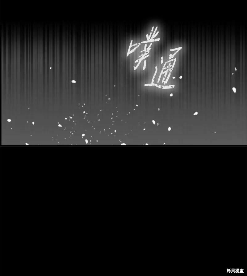 《无法实现的魔女之愿》漫画最新章节番外2免费下拉式在线观看章节第【102】张图片