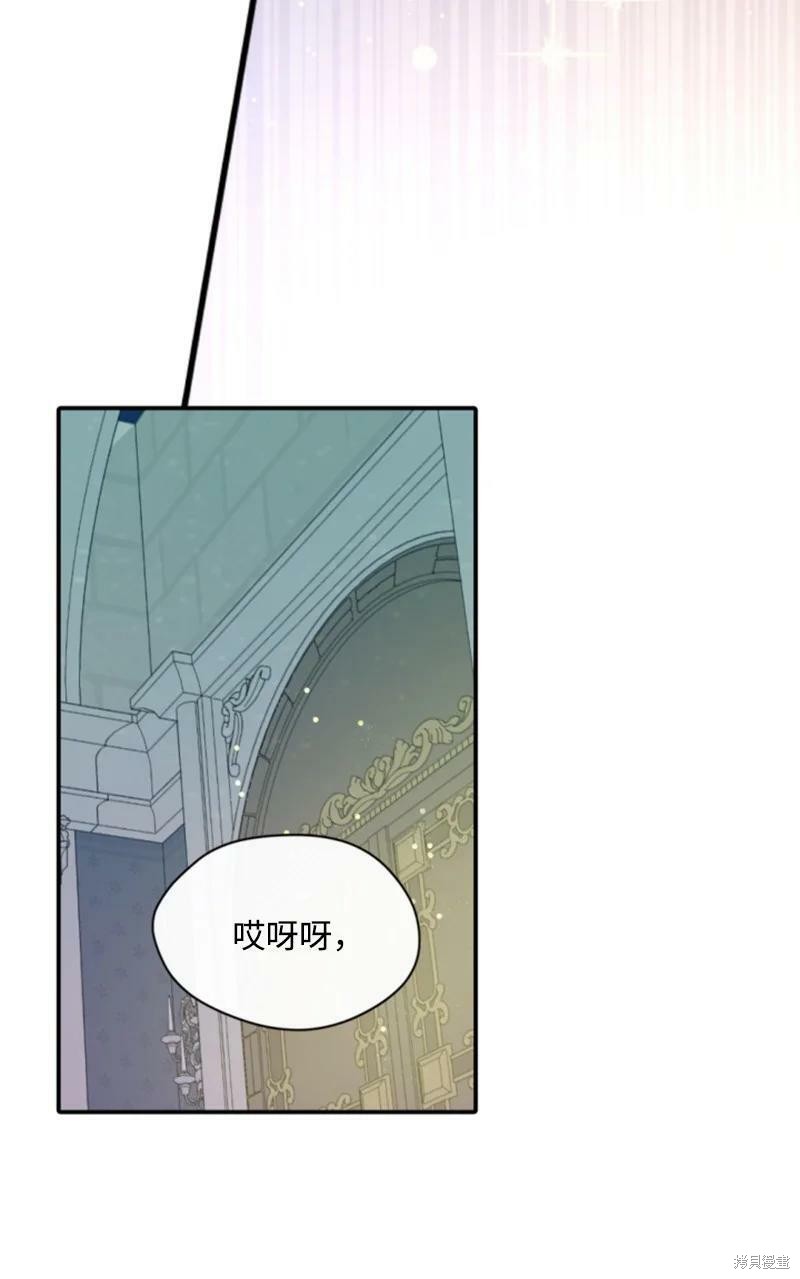 《无法实现的魔女之愿》漫画最新章节第112话免费下拉式在线观看章节第【10】张图片