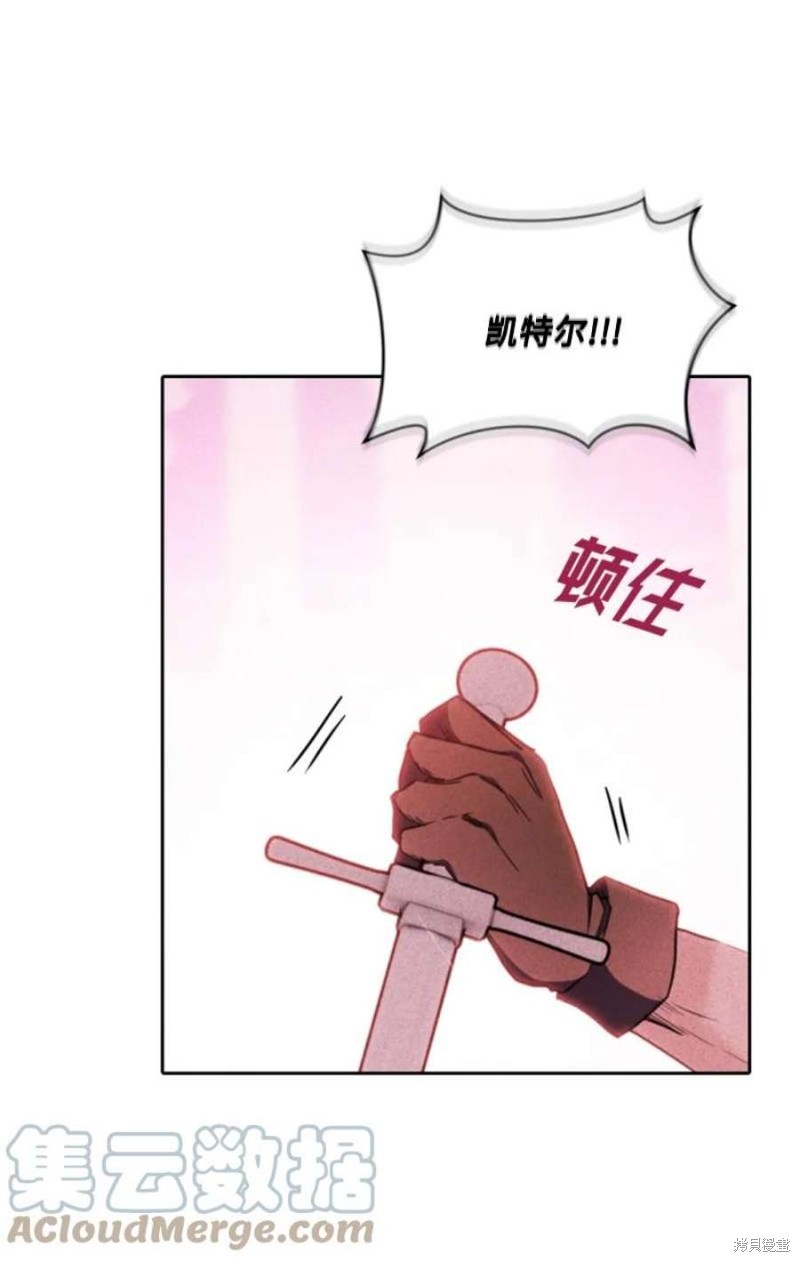 《无法实现的魔女之愿》漫画最新章节第118话免费下拉式在线观看章节第【48】张图片