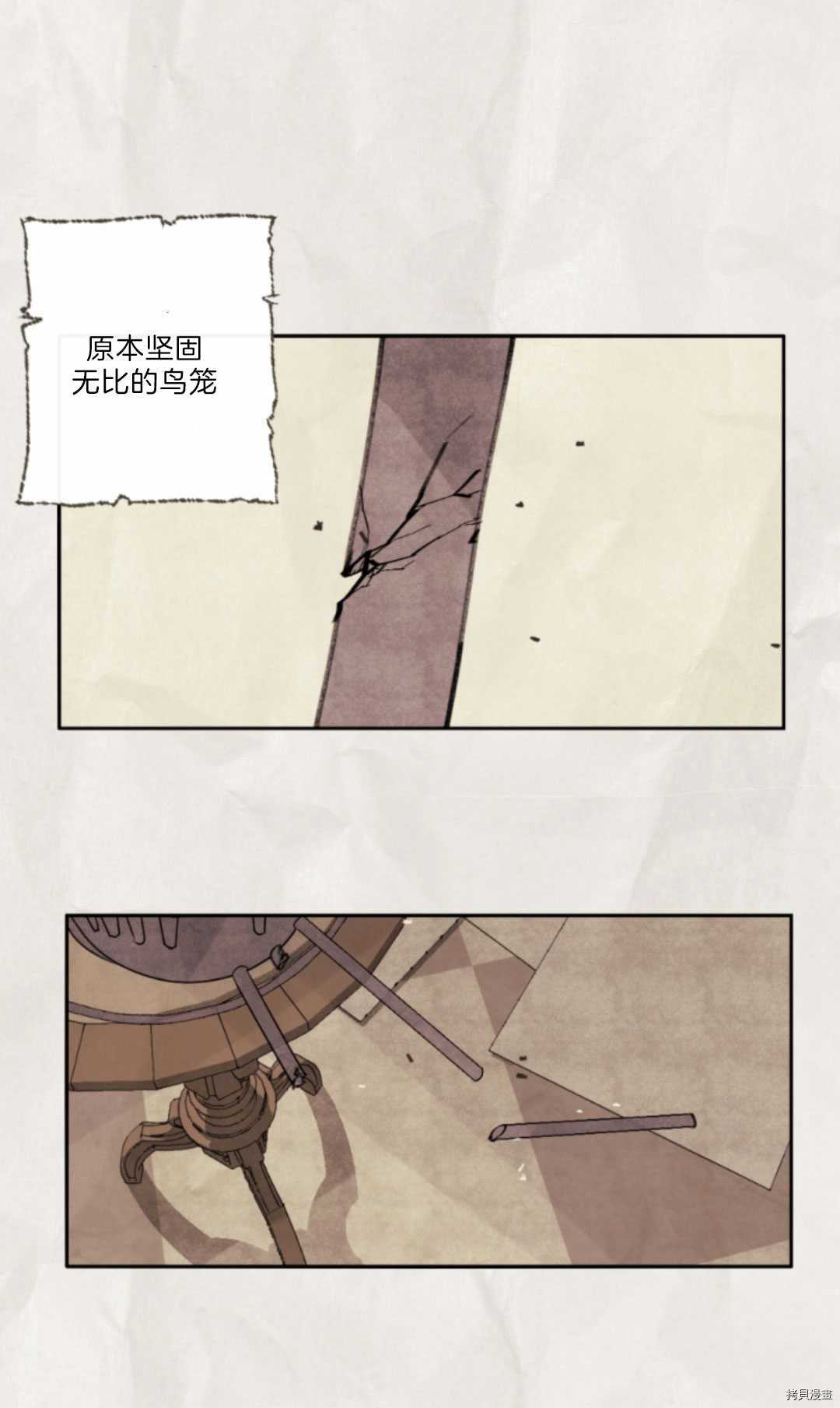 《无法实现的魔女之愿》漫画最新章节第76话免费下拉式在线观看章节第【19】张图片