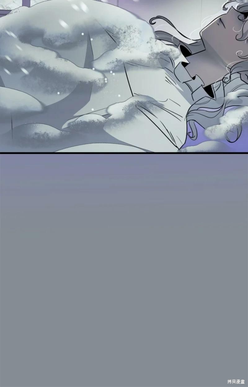 《无法实现的魔女之愿》漫画最新章节番外2免费下拉式在线观看章节第【45】张图片