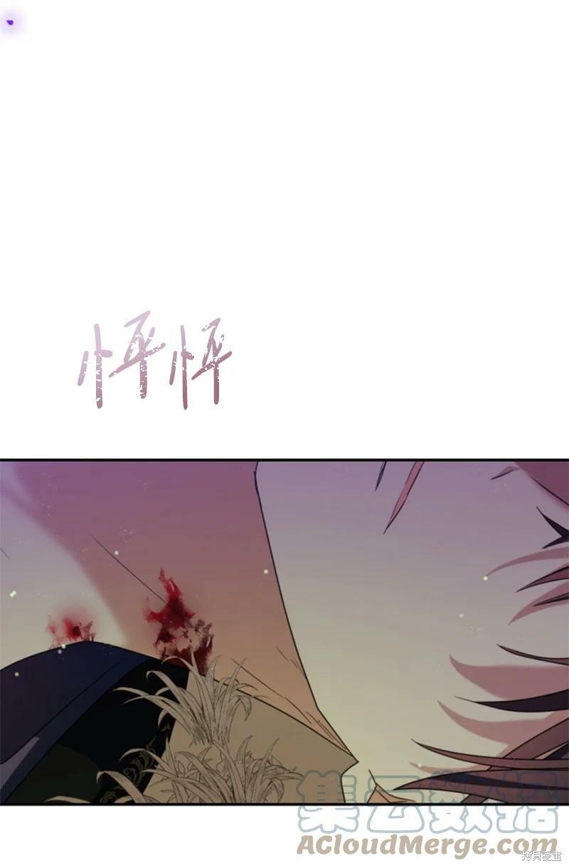 《无法实现的魔女之愿》漫画最新章节第109话免费下拉式在线观看章节第【21】张图片