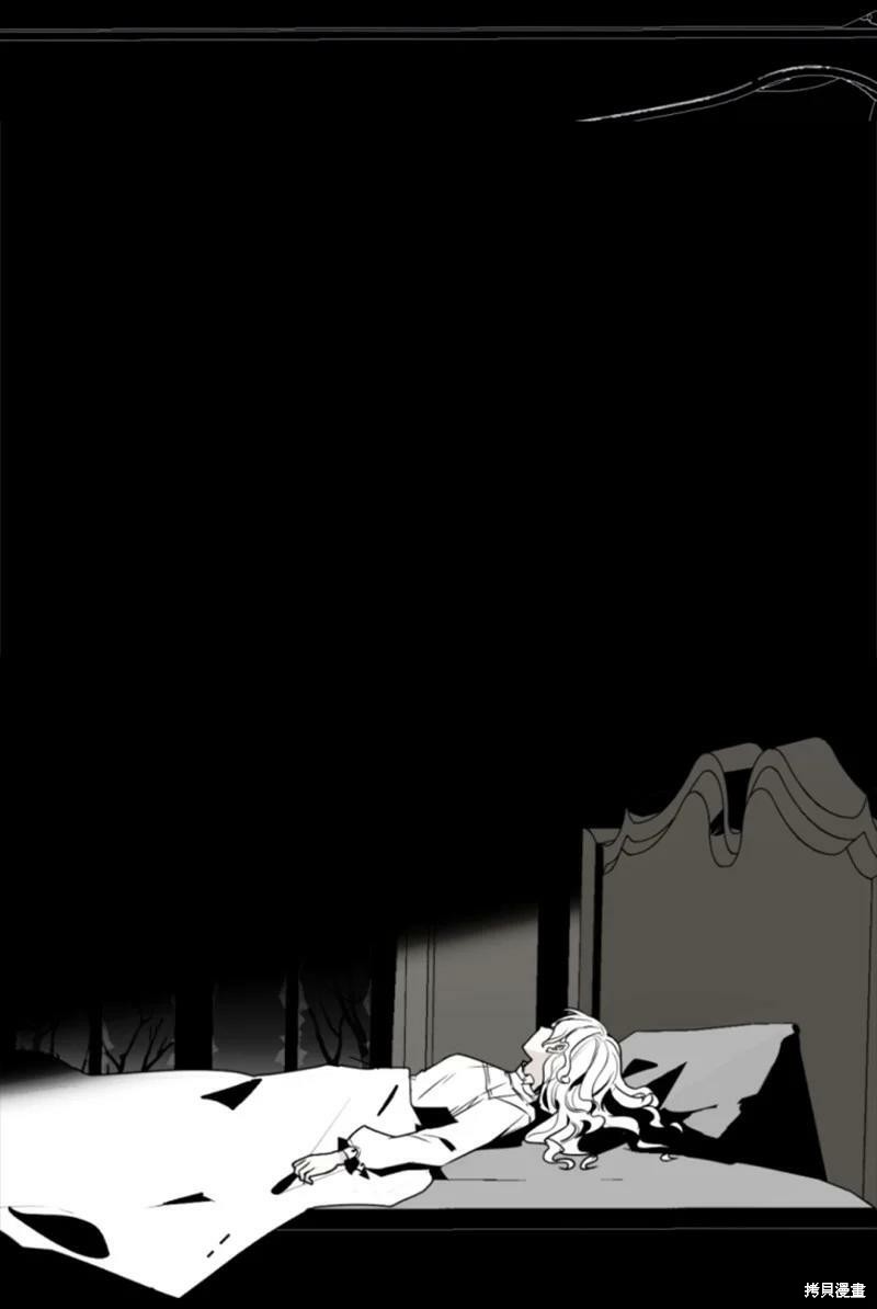 《无法实现的魔女之愿》漫画最新章节番外2免费下拉式在线观看章节第【71】张图片