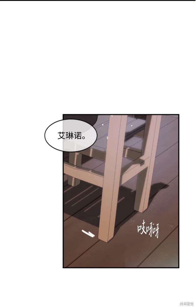 《无法实现的魔女之愿》漫画最新章节第129话免费下拉式在线观看章节第【41】张图片