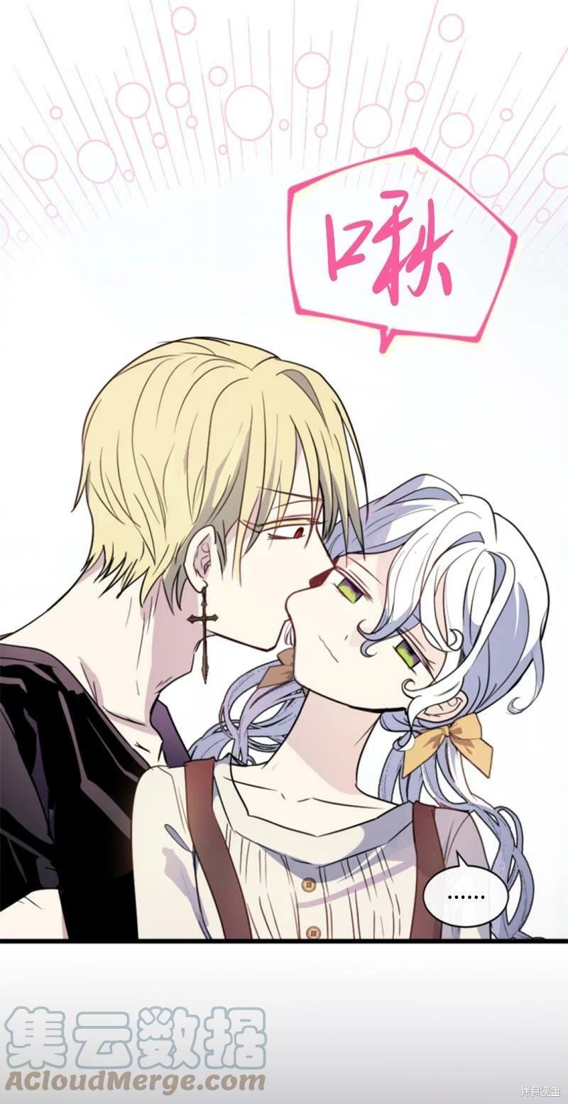 《无法实现的魔女之愿》漫画最新章节番外2免费下拉式在线观看章节第【28】张图片