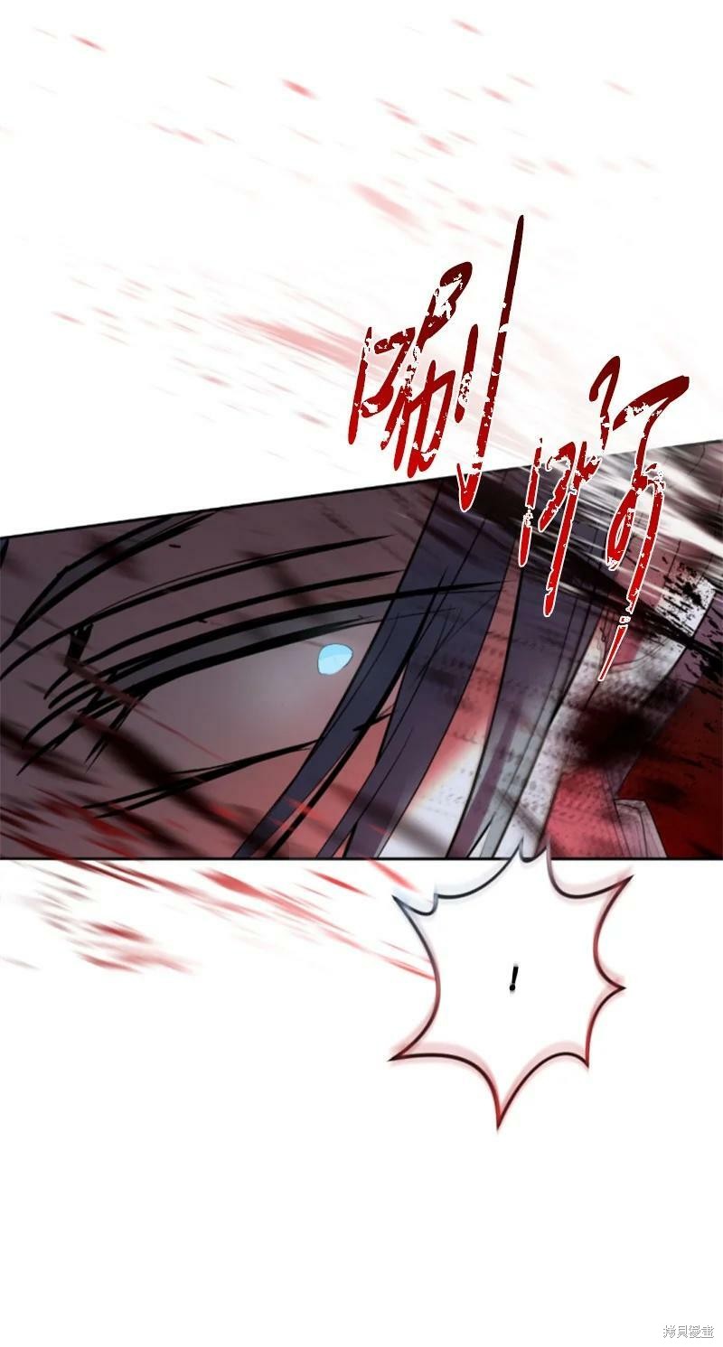 《无法实现的魔女之愿》漫画最新章节第119话免费下拉式在线观看章节第【49】张图片