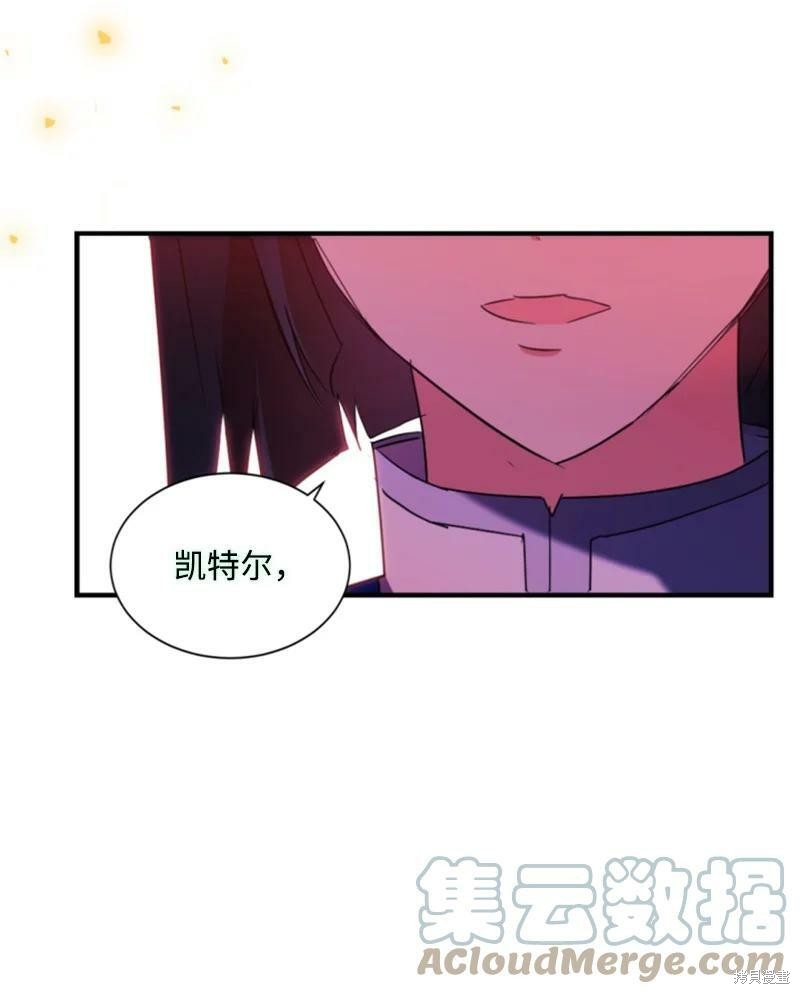 《无法实现的魔女之愿》漫画最新章节第111话免费下拉式在线观看章节第【54】张图片