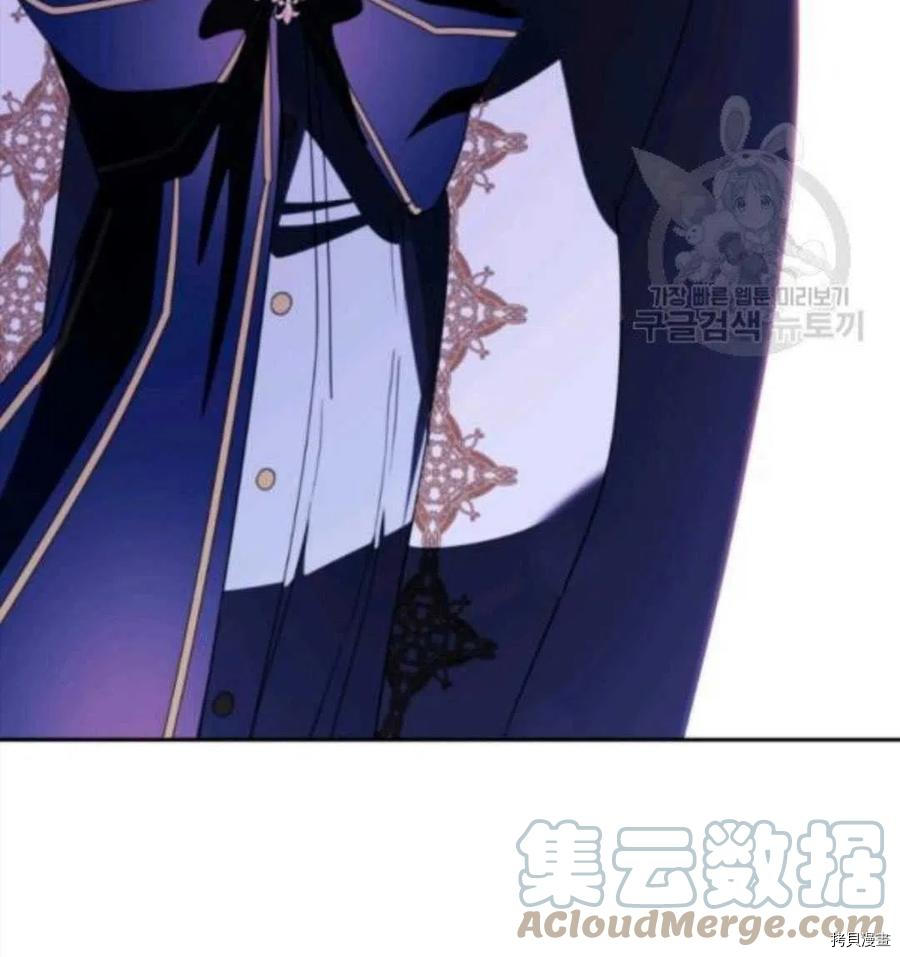 《无法实现的魔女之愿》漫画最新章节第105话免费下拉式在线观看章节第【70】张图片