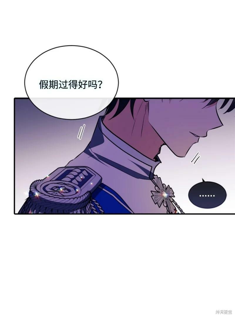 《无法实现的魔女之愿》漫画最新章节第111话免费下拉式在线观看章节第【41】张图片