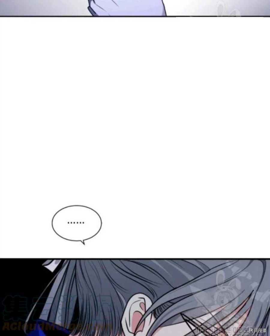 《无法实现的魔女之愿》漫画最新章节第103话免费下拉式在线观看章节第【22】张图片