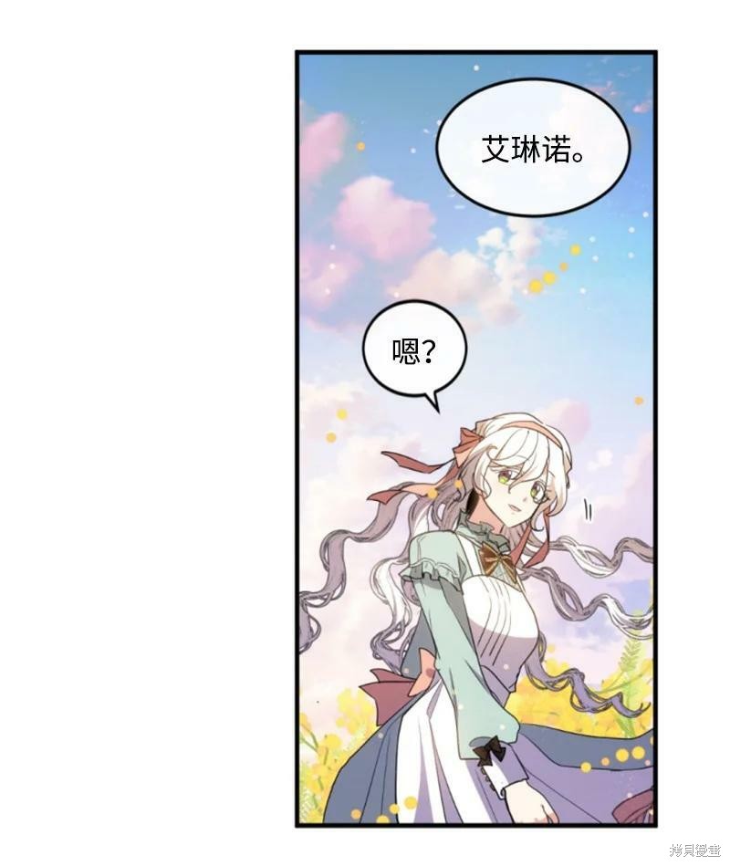 《无法实现的魔女之愿》漫画最新章节第128话免费下拉式在线观看章节第【41】张图片