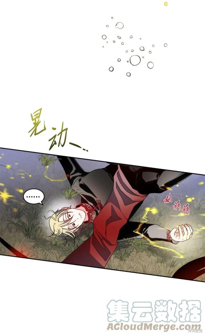 《无法实现的魔女之愿》漫画最新章节第108话免费下拉式在线观看章节第【30】张图片