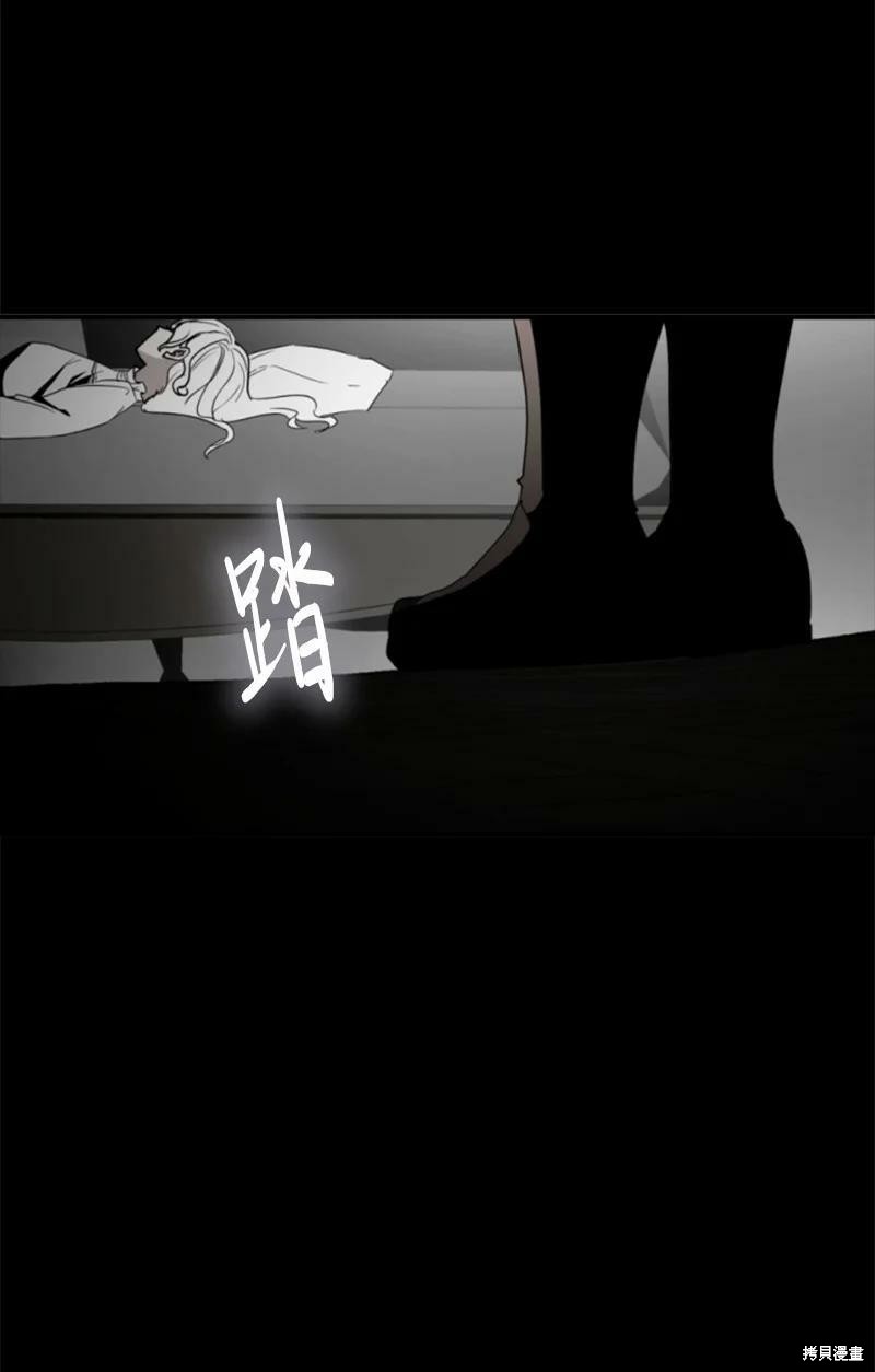 《无法实现的魔女之愿》漫画最新章节番外2免费下拉式在线观看章节第【74】张图片