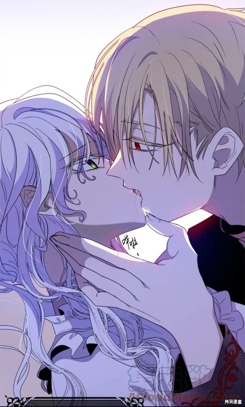 《无法实现的魔女之愿》漫画最新章节番外2免费下拉式在线观看章节第【32】张图片