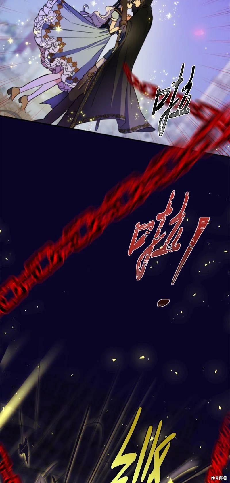 《无法实现的魔女之愿》漫画最新章节第108话免费下拉式在线观看章节第【35】张图片