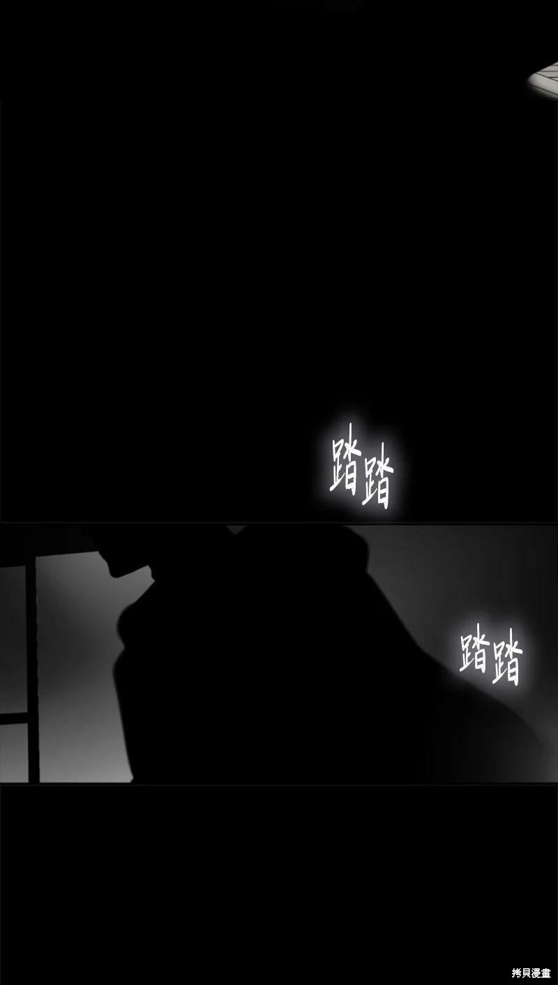 《无法实现的魔女之愿》漫画最新章节番外2免费下拉式在线观看章节第【73】张图片