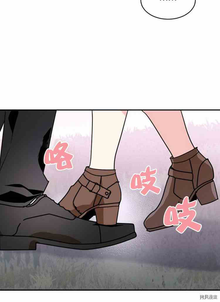 《无法实现的魔女之愿》漫画最新章节第30话免费下拉式在线观看章节第【60】张图片