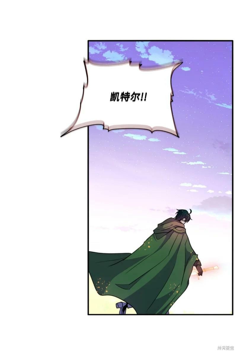 《无法实现的魔女之愿》漫画最新章节第116话免费下拉式在线观看章节第【43】张图片