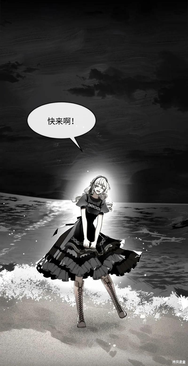 《无法实现的魔女之愿》漫画最新章节番外2免费下拉式在线观看章节第【93】张图片