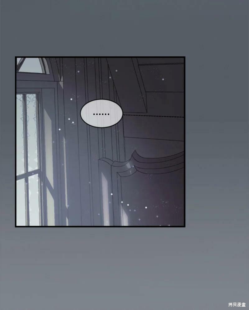 《无法实现的魔女之愿》漫画最新章节番外2免费下拉式在线观看章节第【49】张图片