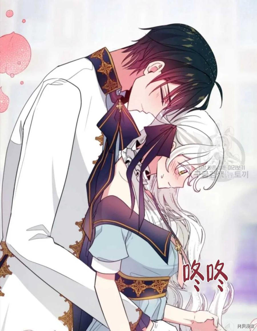 《无法实现的魔女之愿》漫画最新章节第106话免费下拉式在线观看章节第【36】张图片