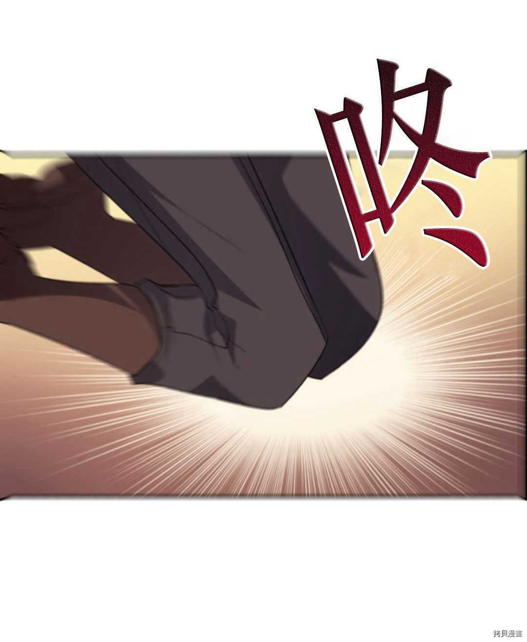 《无法实现的魔女之愿》漫画最新章节第77话免费下拉式在线观看章节第【30】张图片