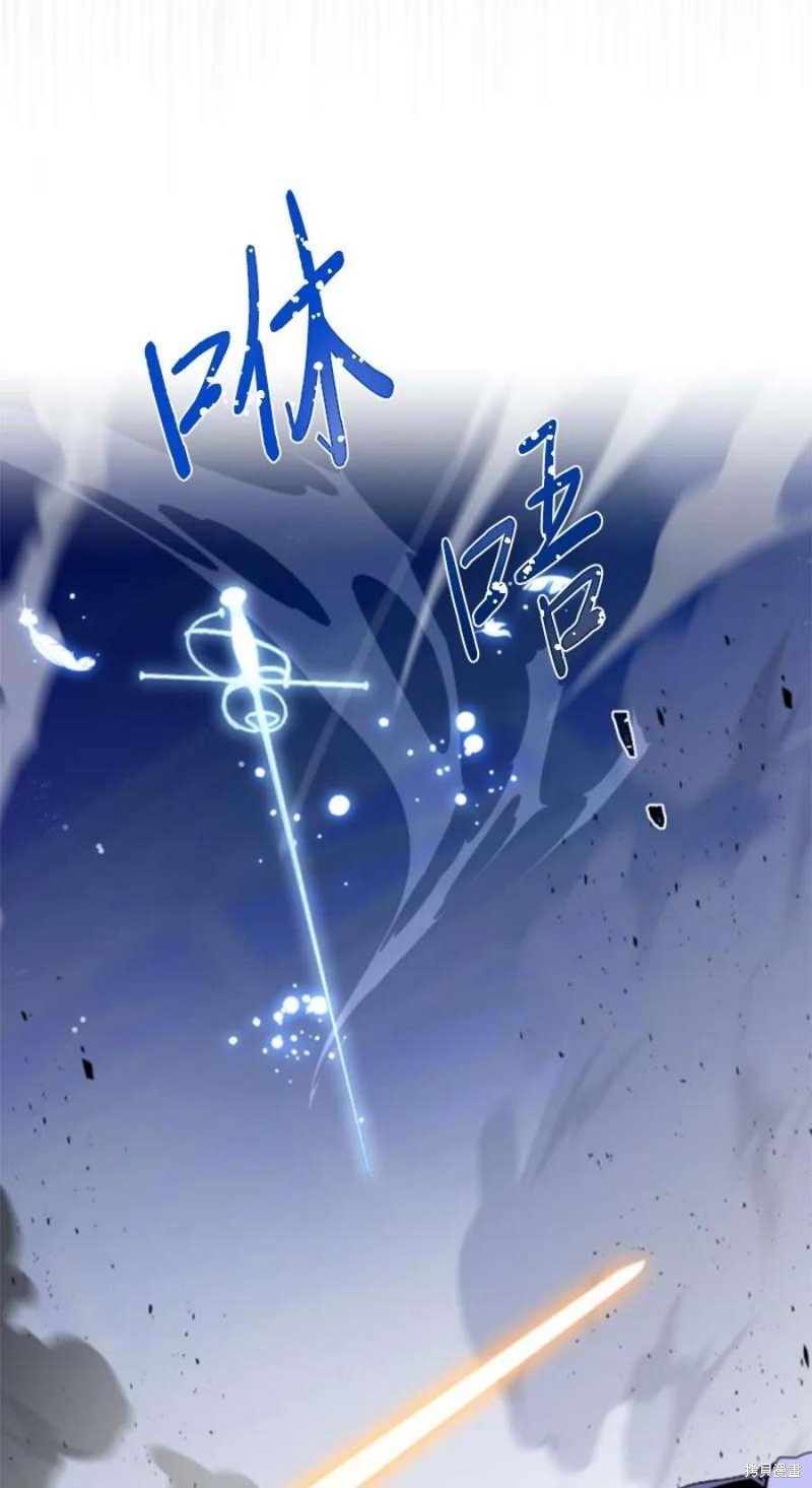 《无法实现的魔女之愿》漫画最新章节第118话免费下拉式在线观看章节第【59】张图片