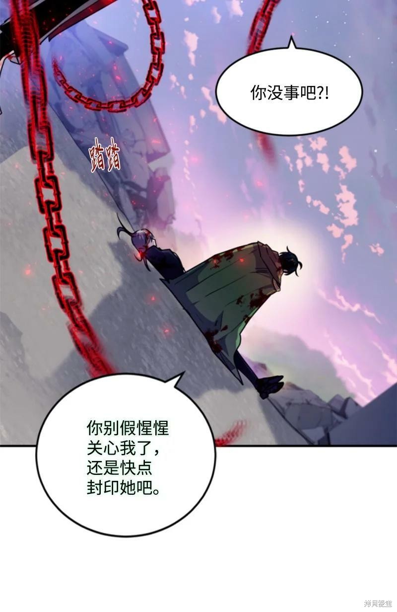 《无法实现的魔女之愿》漫画最新章节第123话免费下拉式在线观看章节第【29】张图片