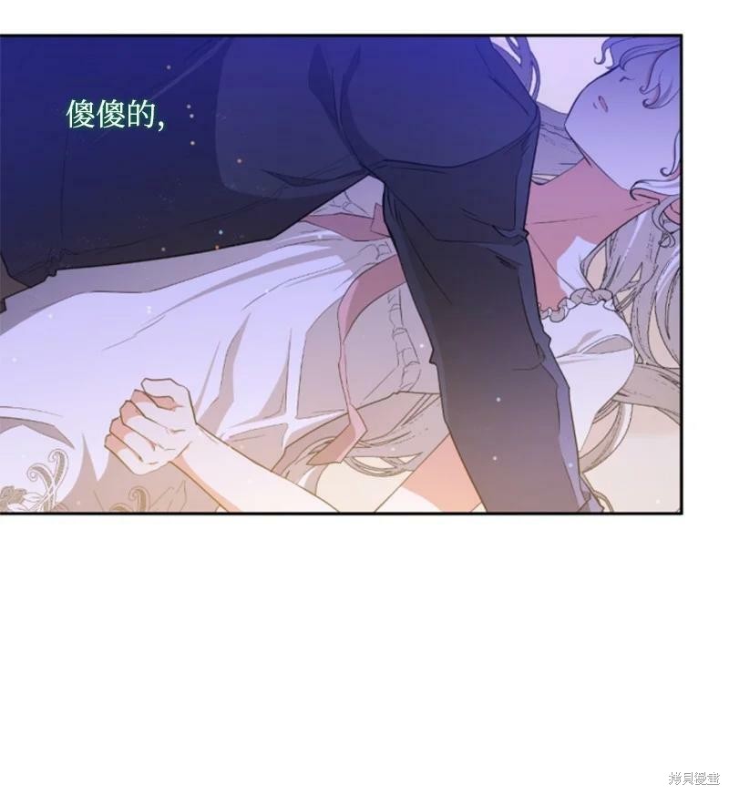 《无法实现的魔女之愿》漫画最新章节第110话免费下拉式在线观看章节第【50】张图片