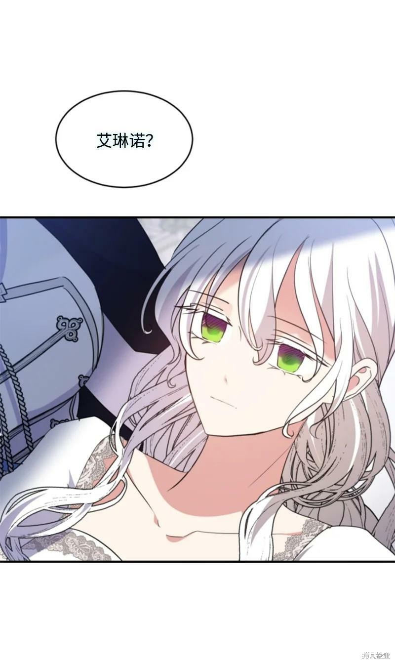 《无法实现的魔女之愿》漫画最新章节第116话免费下拉式在线观看章节第【68】张图片