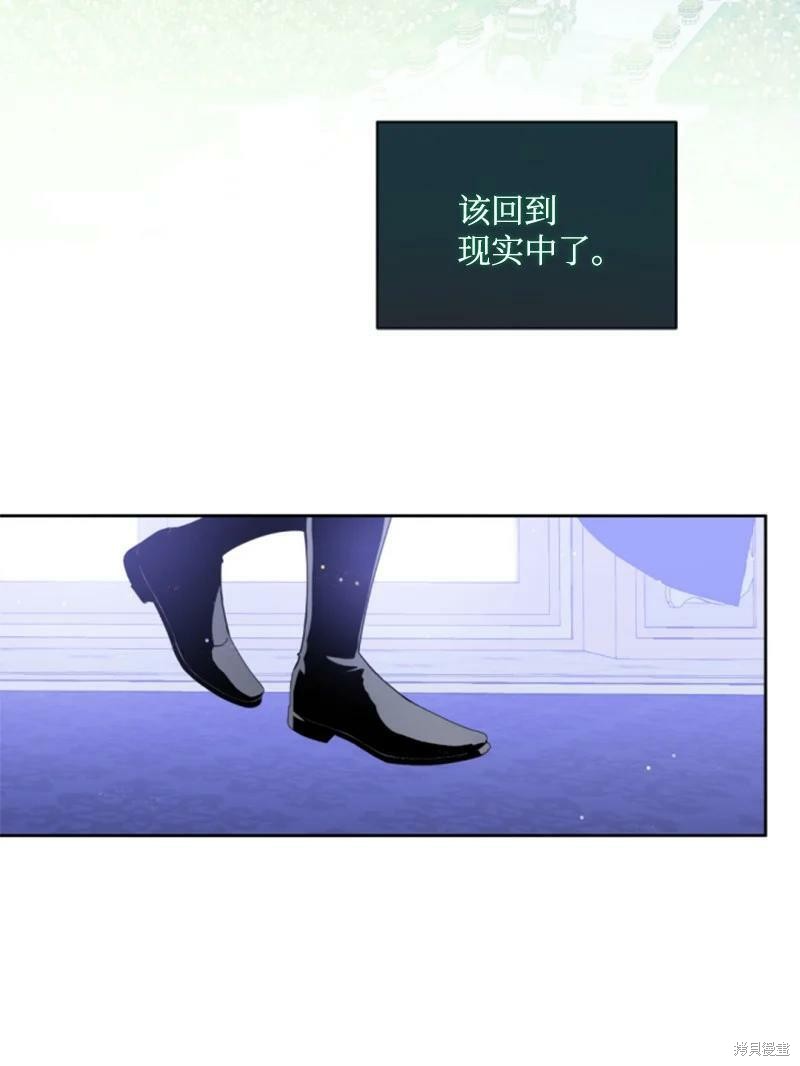 《无法实现的魔女之愿》漫画最新章节第111话免费下拉式在线观看章节第【34】张图片