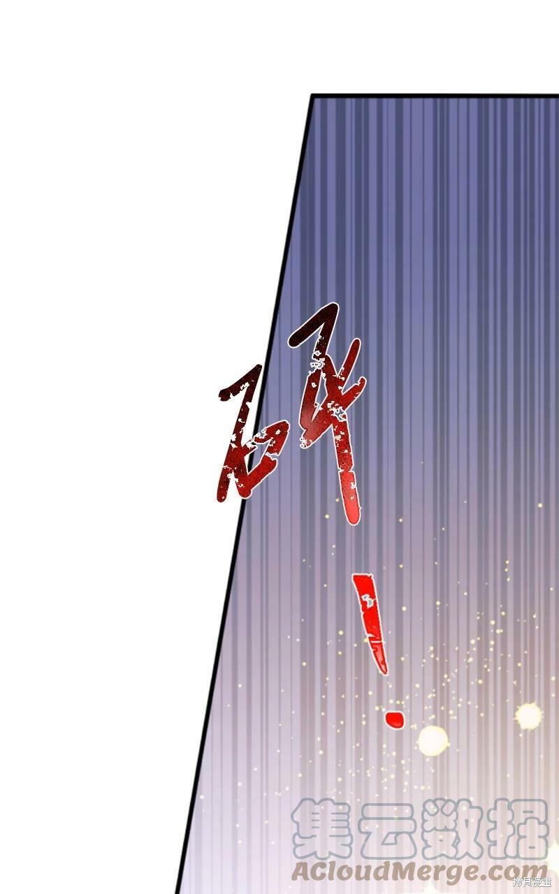 《无法实现的魔女之愿》漫画最新章节第112话免费下拉式在线观看章节第【9】张图片