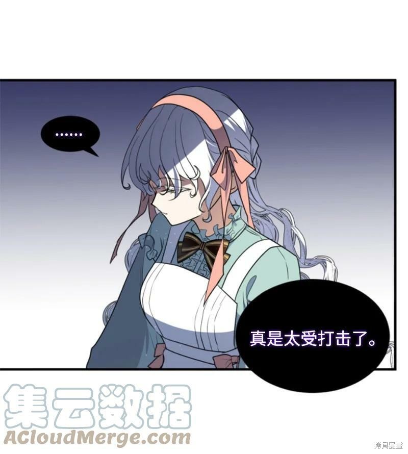 《无法实现的魔女之愿》漫画最新章节第127话免费下拉式在线观看章节第【66】张图片