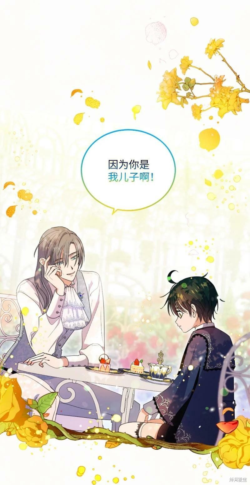 《无法实现的魔女之愿》漫画最新章节第112话免费下拉式在线观看章节第【59】张图片