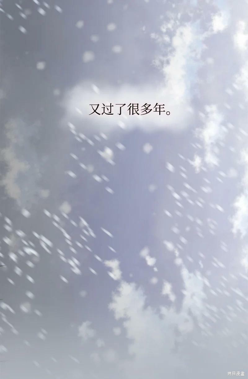 《无法实现的魔女之愿》漫画最新章节番外2免费下拉式在线观看章节第【42】张图片