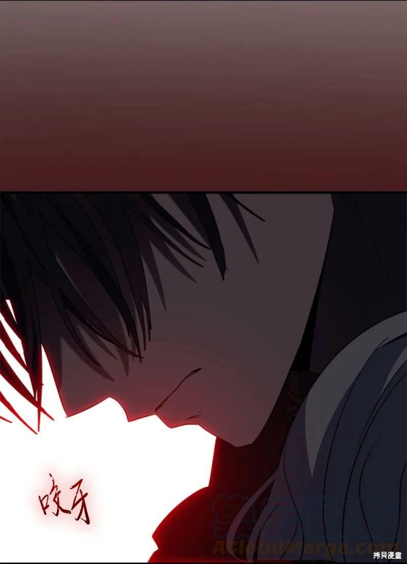 《无法实现的魔女之愿》漫画最新章节番外2免费下拉式在线观看章节第【88】张图片