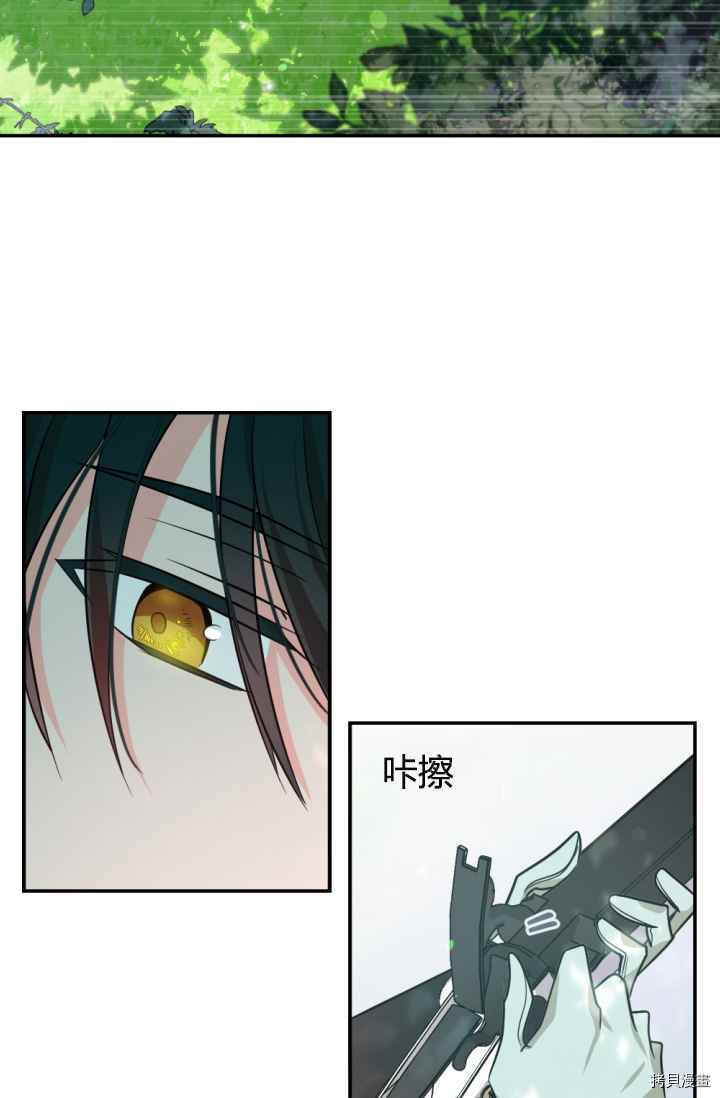 《无法实现的魔女之愿》漫画最新章节第41话免费下拉式在线观看章节第【54】张图片