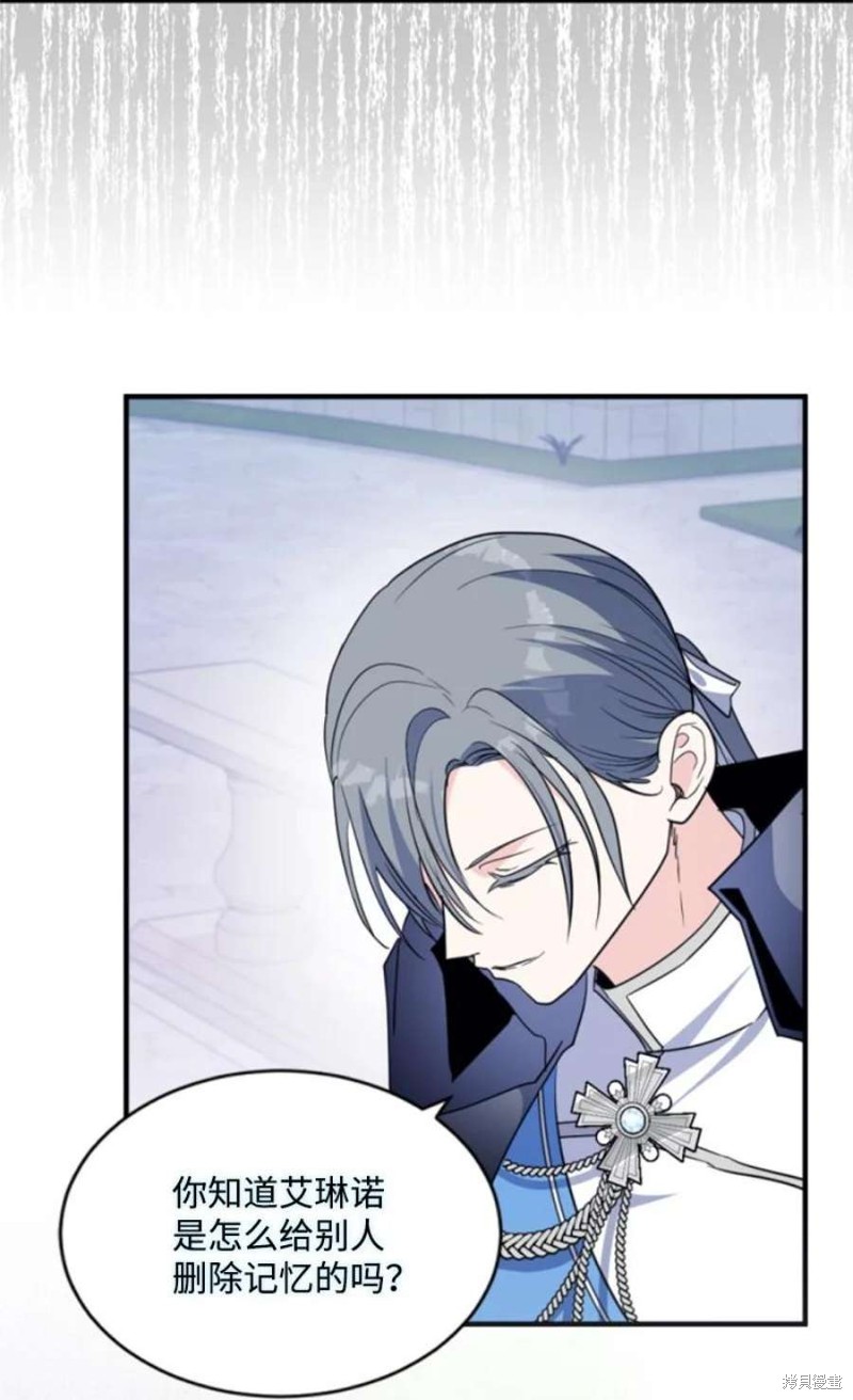 《无法实现的魔女之愿》漫画最新章节第117话免费下拉式在线观看章节第【53】张图片