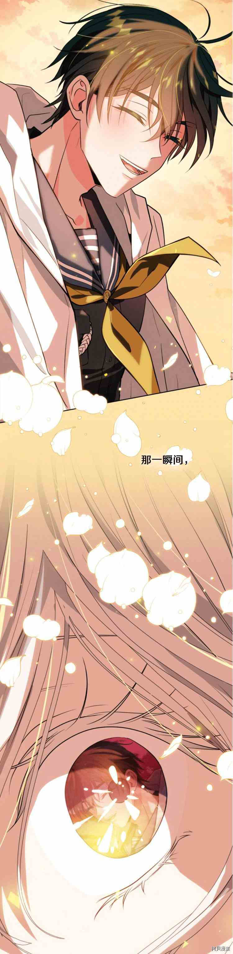 《无法实现的魔女之愿》漫画最新章节第36话免费下拉式在线观看章节第【15】张图片