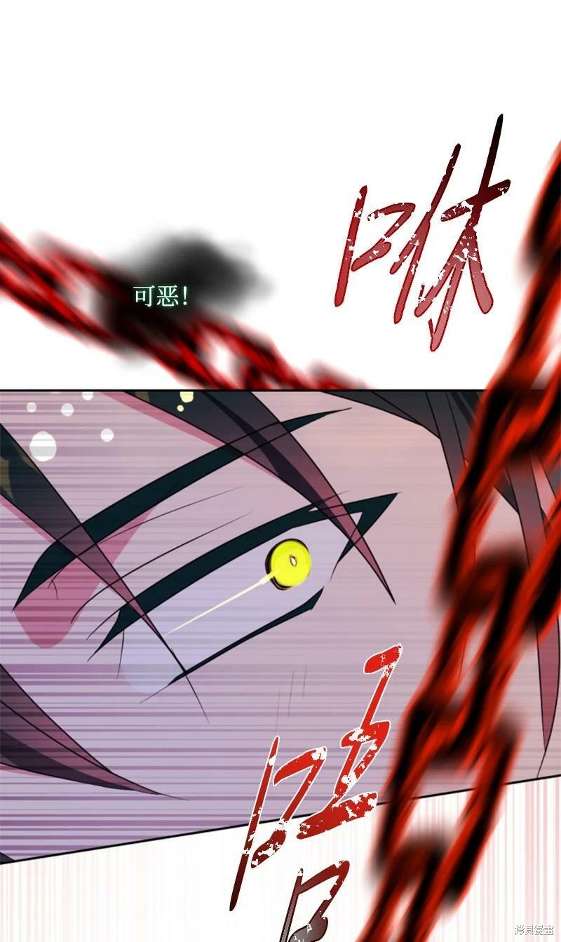 《无法实现的魔女之愿》漫画最新章节第108话免费下拉式在线观看章节第【37】张图片