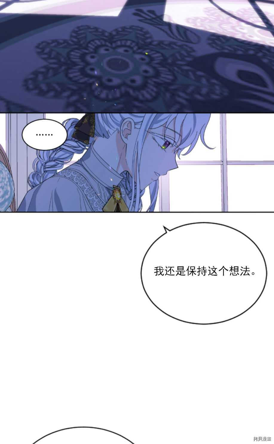 《无法实现的魔女之愿》漫画最新章节第62话免费下拉式在线观看章节第【47】张图片