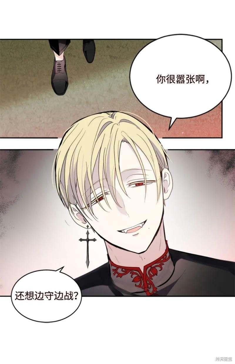 《无法实现的魔女之愿》漫画最新章节第108话免费下拉式在线观看章节第【41】张图片