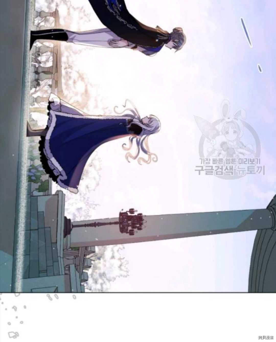 《无法实现的魔女之愿》漫画最新章节第98话免费下拉式在线观看章节第【42】张图片