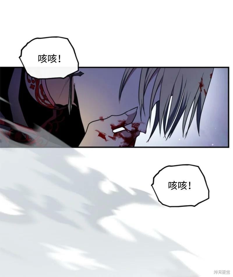 《无法实现的魔女之愿》漫画最新章节第123话免费下拉式在线观看章节第【37】张图片