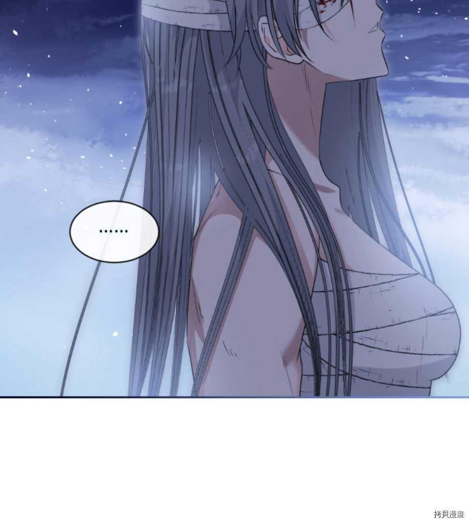 《无法实现的魔女之愿》漫画最新章节第84话免费下拉式在线观看章节第【60】张图片